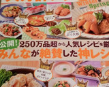 ✜豆腐とカニカマの中華風卵とじ✜作り方6写真