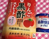 フルーツサラダ作り方1写真