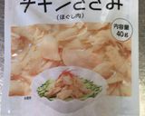 簡単 海苔と昆布茶とおかかの中華風おかゆ作り方3写真