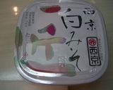 簡単♪何でも漬けちゃえ!!味噌漬け作り方3写真
