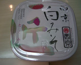 簡単♪何でも漬けちゃえ!!味噌漬け作り方3写真