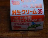 マロン*チーズケーキ作り方5写真