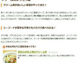 豆乳de白菜と鮭のクリーム煮作り方6写真
