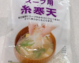 絶品☆我が家の定番☆中華もやし寒天サラダ作り方1写真