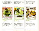 レタスのチョレギ風サラダ♡作り方13写真