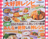 大根大量消費＊豚肉と大根のゆず胡椒炒め作り方11写真