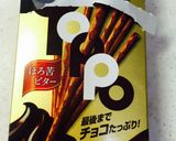 Xmas マフィンで赤い鼻のトナカイさん作り方3写真