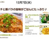 れんこんのバターしょうゆ炒め作り方7写真