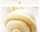 せいろ&蒸し器不要　電子レンジで簡単花巻作り方6写真