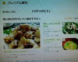 春菊としめじのゆず胡椒和え作り方3写真
