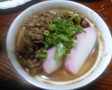 肉うどんの茶碗蒸し作り方5写真