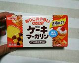 明治ケーキマーガリンとHMで時短クッキー作り方2写真