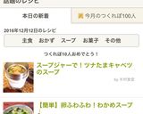 【簡単】卵ふわふわ！わかめスープ♩作り方6写真
