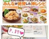 ウインナーとたっぷり野菜のカレースープ♬作り方13写真