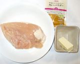 鶏むね肉のカレーパン粉焼き♪簡単柔らかい作り方1写真