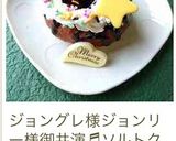 パンにスイーツにドリンクに☆塩クリーム☆作り方15写真