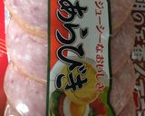 簡単な自家製の厚ハムモーニングバーガー作り方1写真