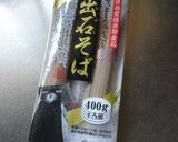 『おぼろ月夜そば』(おぼろ月見そば)作り方1写真