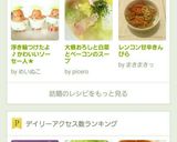 浮き輪つけたよ♪かわいいソーセー人★作り方6写真