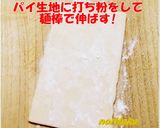 ☆おっ! 鶏ぱい☆~@v@♡♡♡~~作り方6写真