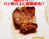 ☆おっ! 鶏ぱい☆~@v@♡♡♡~~作り方8写真