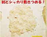 ☆おっ! 鶏ぱい☆~@v@♡♡♡~~作り方7写真