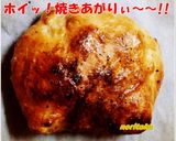 ☆おっ! 鶏ぱい☆~@v@♡♡♡~~作り方13写真