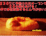 ☆おっ! 鶏ぱい☆~@v@♡♡♡~~作り方12写真
