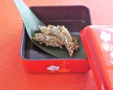 *迎春* 風味豊かな金ごま田つくり作り方7写真