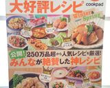 豚挽き肉のレタス包み作り方16写真