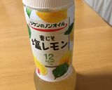 簡単節約しっとり鶏ムネ肉でサラダチキン作り方14写真