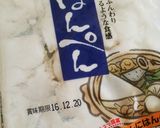 お弁当にも☆簡単ミニ伊達巻作り方1写真