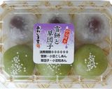 プチガナッシュ餅作り方1写真