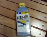 生栗の保存方法＆カビ防止方作り方8写真
