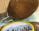すてきなしいたけ作り方1写真