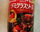 簡単包み焼きハンバーグ！パーティーにも✨作り方8写真