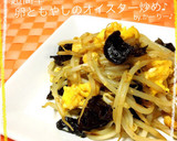 簡単♪もやしと豚バラのオイスター炒め♪作り方6写真