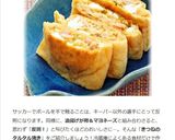 お揚げのタルタルツナハムチーズ焼き作り方8写真