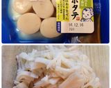 にんじんしりしり ほぼホタテバージョン♡作り方2写真