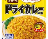 カレードリアの作り方♡簡単作り方1写真