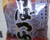 山菜えび天そば　作り方2写真