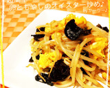 もやしと卵のふわとろ中華スープ♪作り方7写真