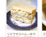 キャベツたっぷりホットサンド♪作り方9写真