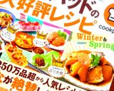 めかじきのソテー＊ガリバタ醤油味作り方6写真