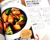 めかじきのソテー＊ガリバタ醤油味作り方7写真