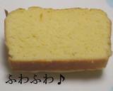 おからで♪しっとり　さつまいもケーキ作り方7写真