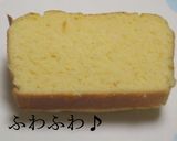 おからで♪しっとり さつまいもケーキ作り方7写真