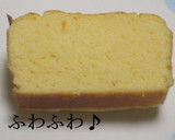 おからで♪しっとり　さつまいもケーキ作り方7写真