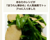 魚肉ソーセージほうれん草炒め☝簡単美味し作り方5写真