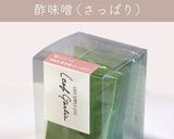 葉にんにくのぬた和え作り方3写真